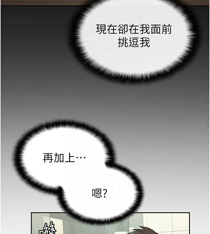 第32話