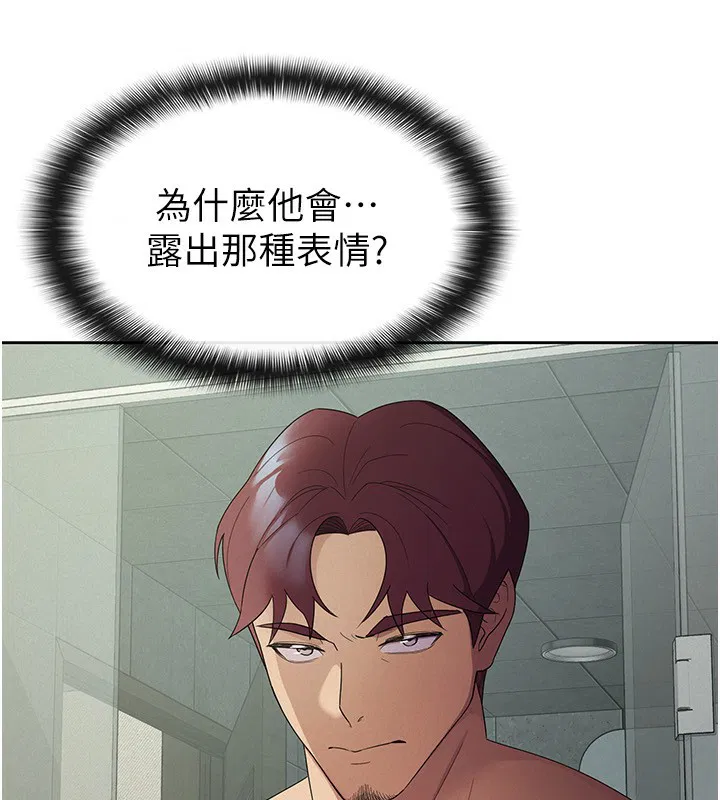 第32話