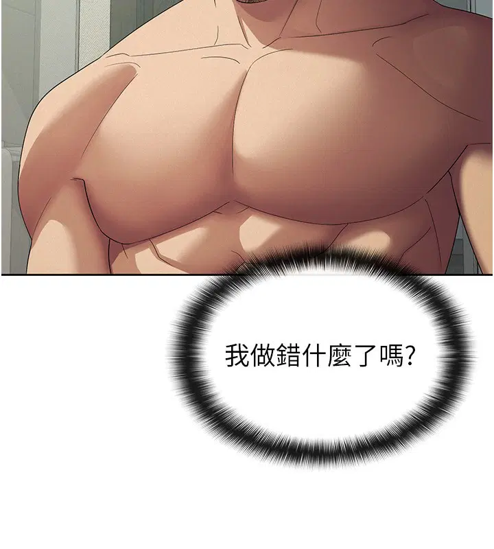 第32話