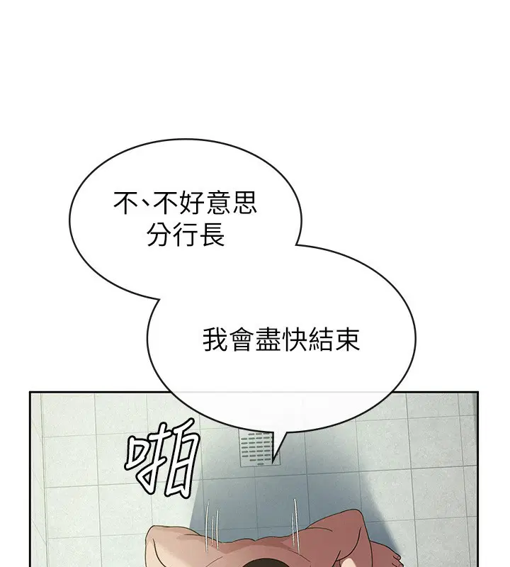 第32話