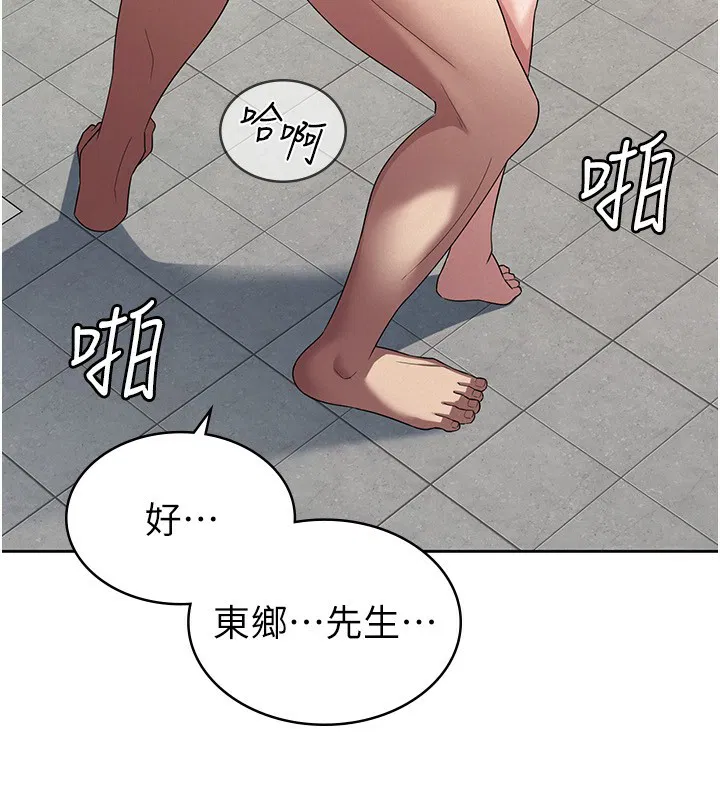 第32話