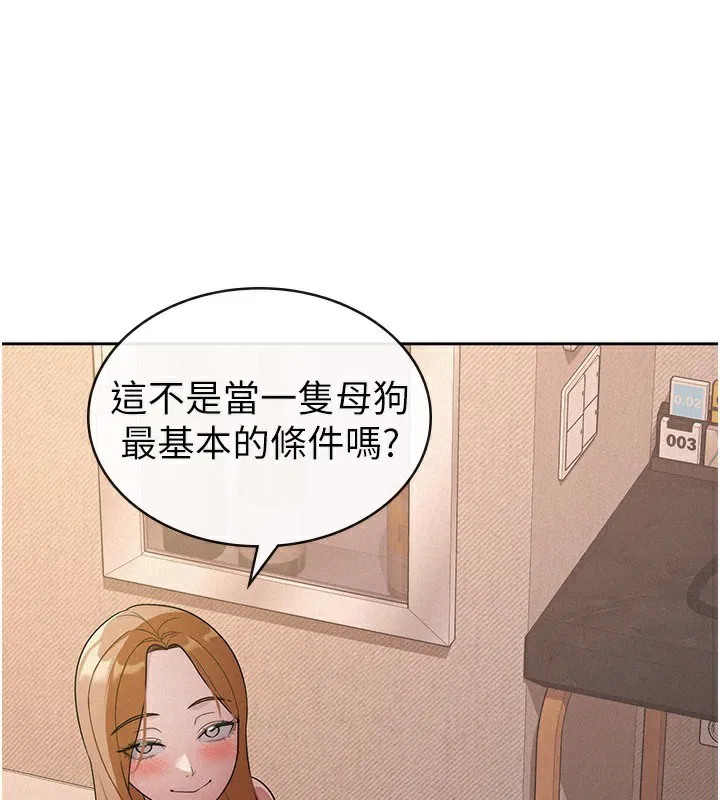 第32話