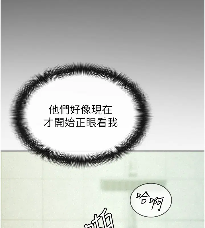 第32話