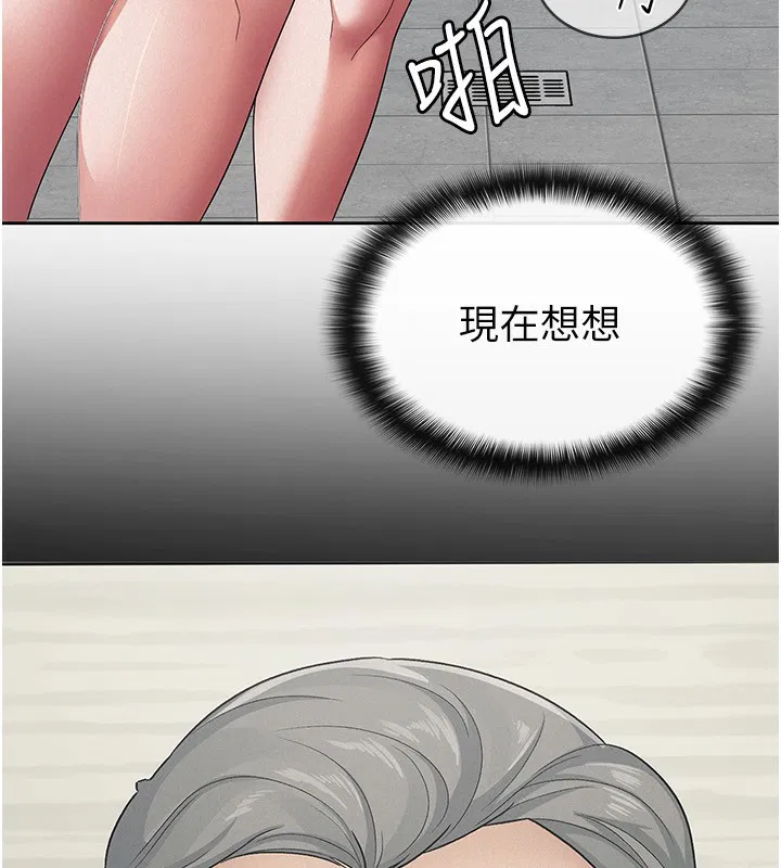 第32話