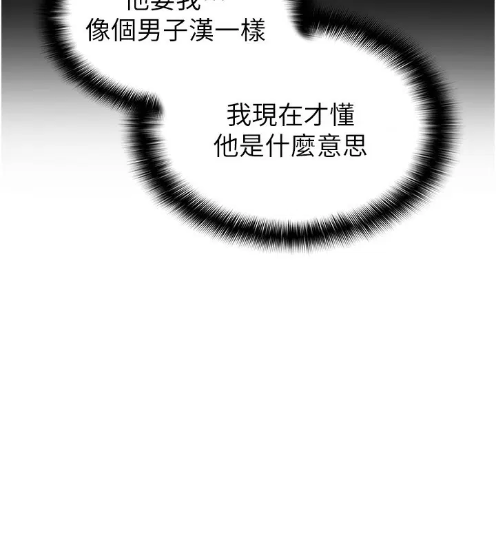 第32話