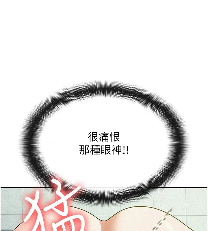 第32話