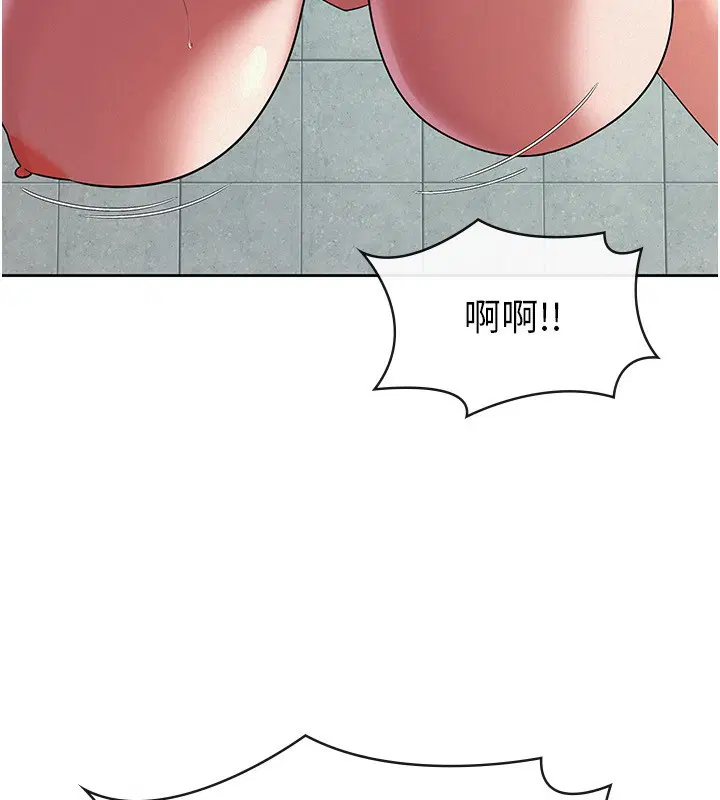 第32話