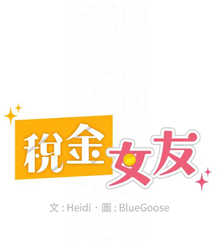 第32話