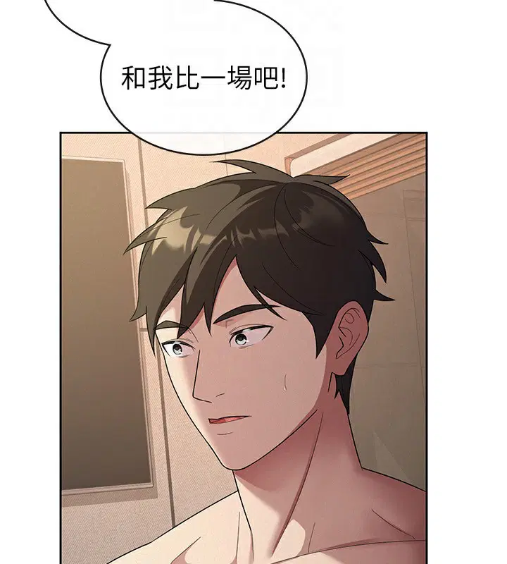 第32話