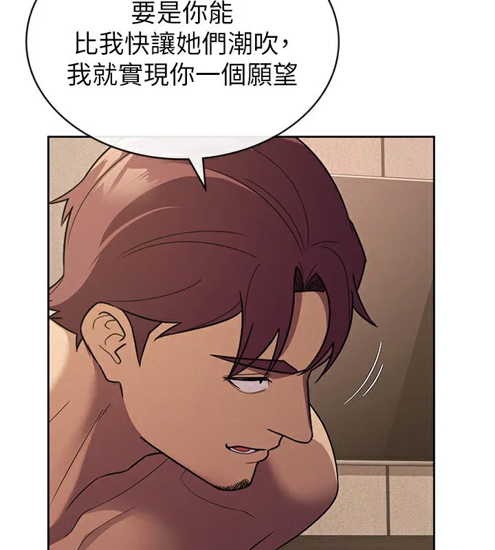 第32話