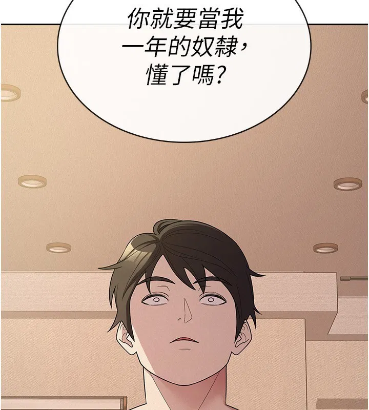 第32話