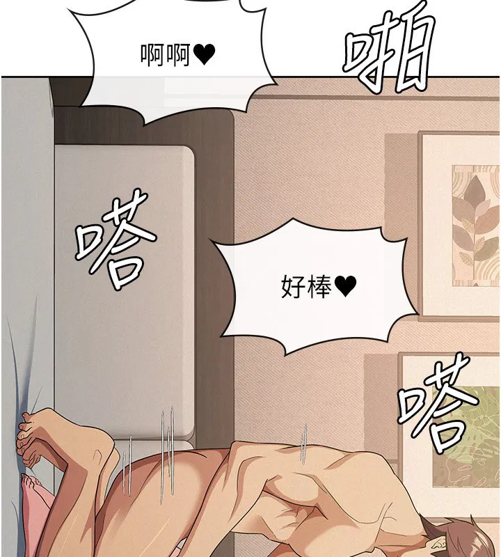 第32話