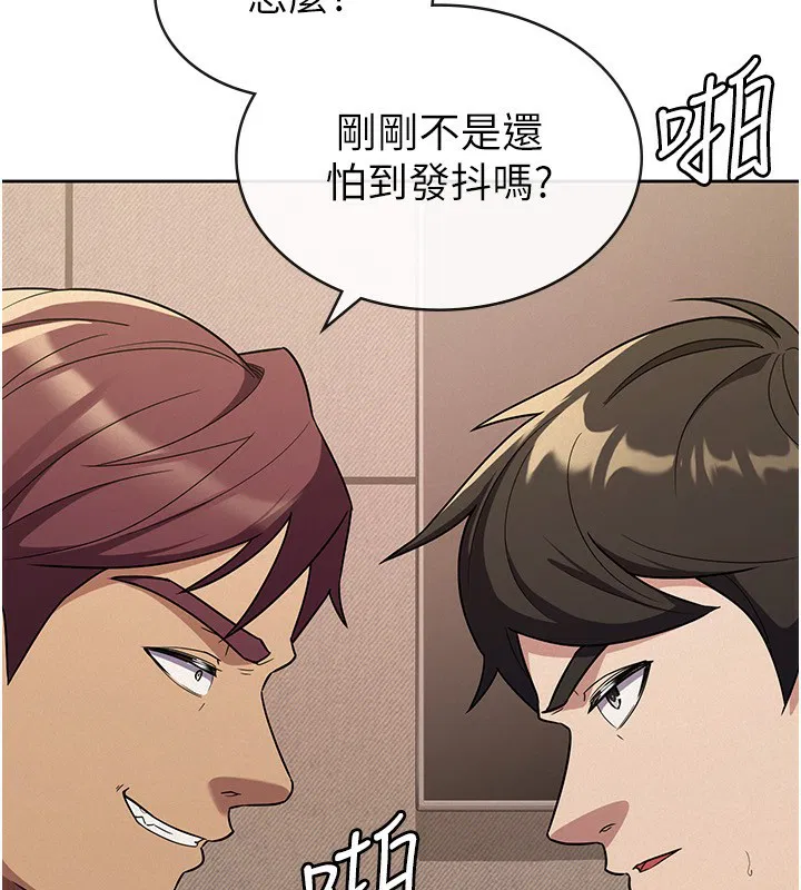 第32話