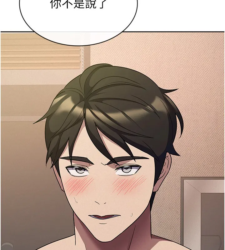第32話