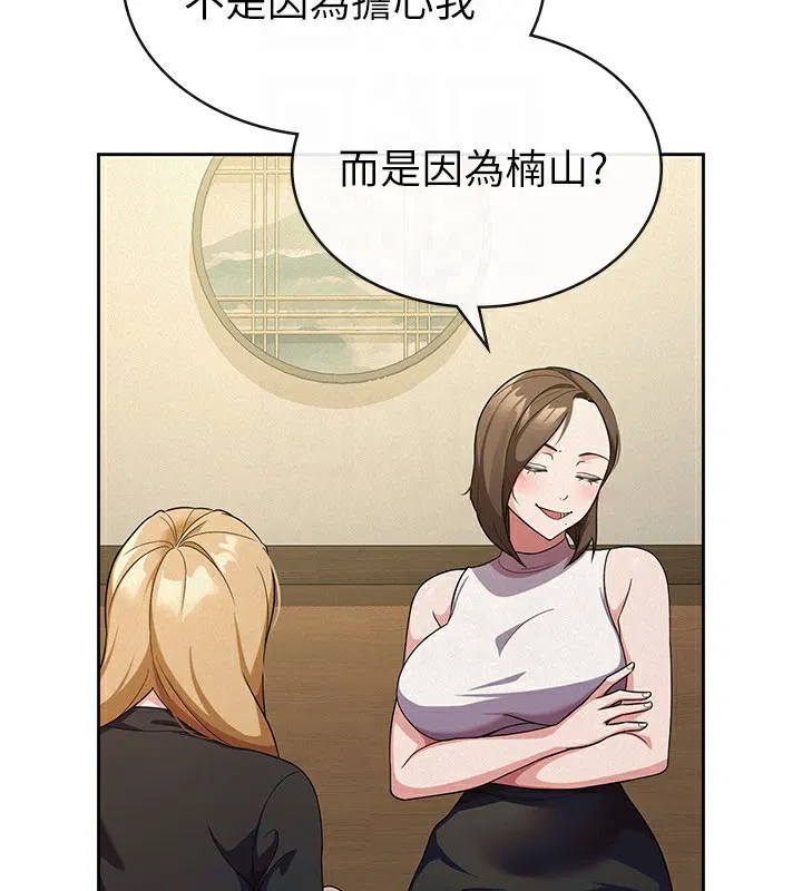 第32話