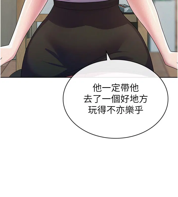 第33話