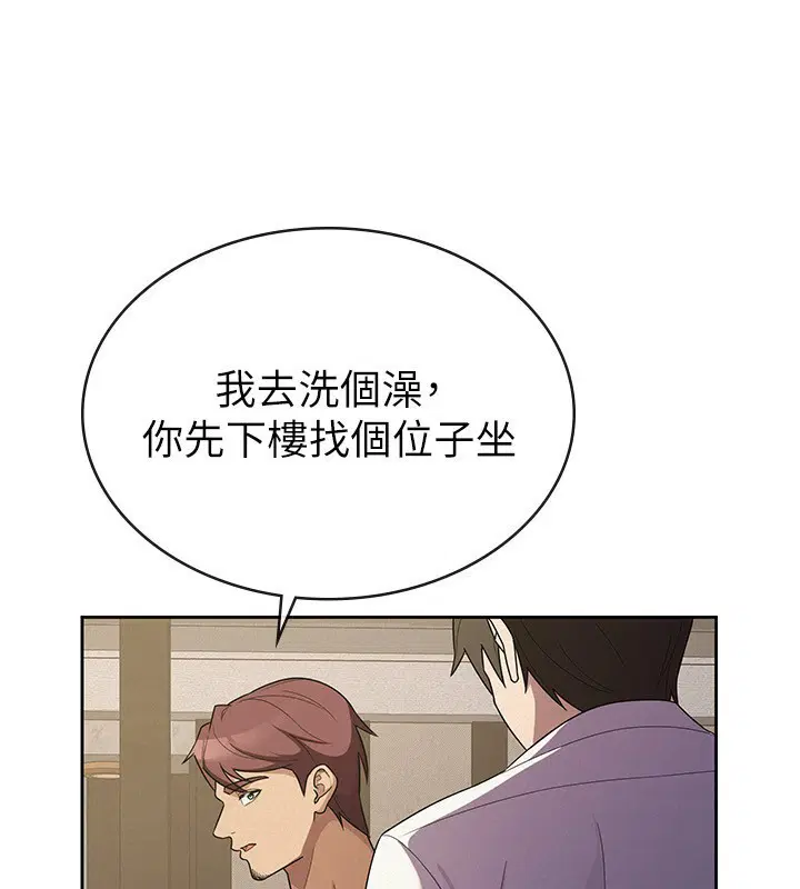 第33話