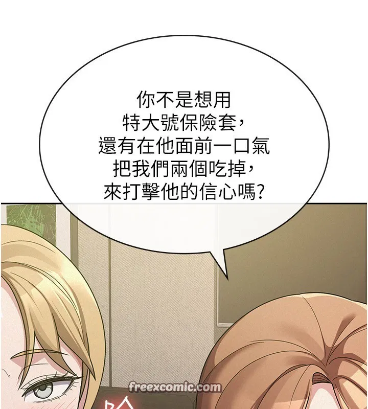 第33話