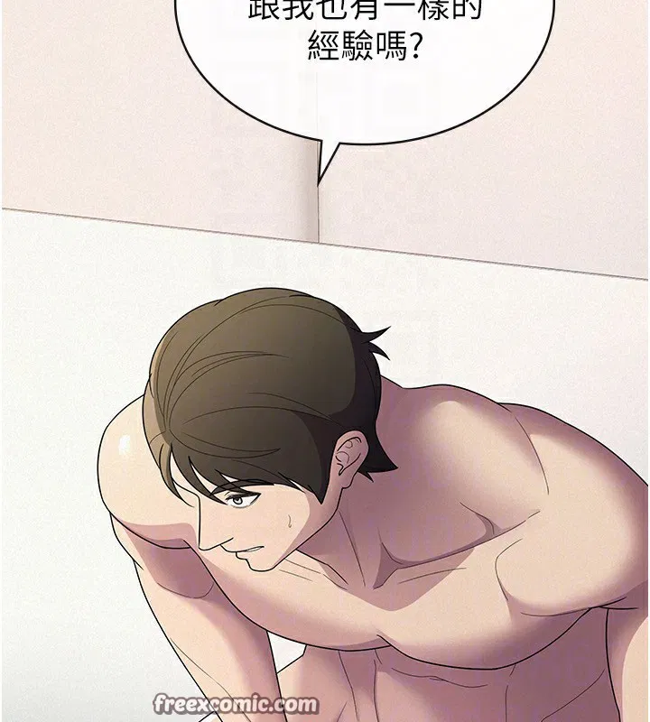 第33話