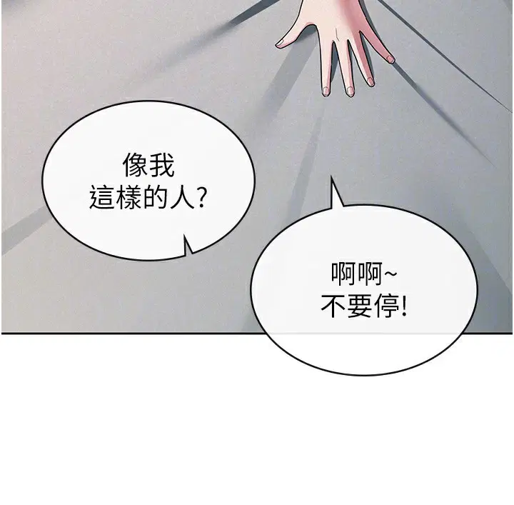 第33話