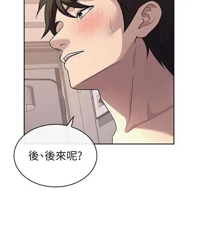 第33話