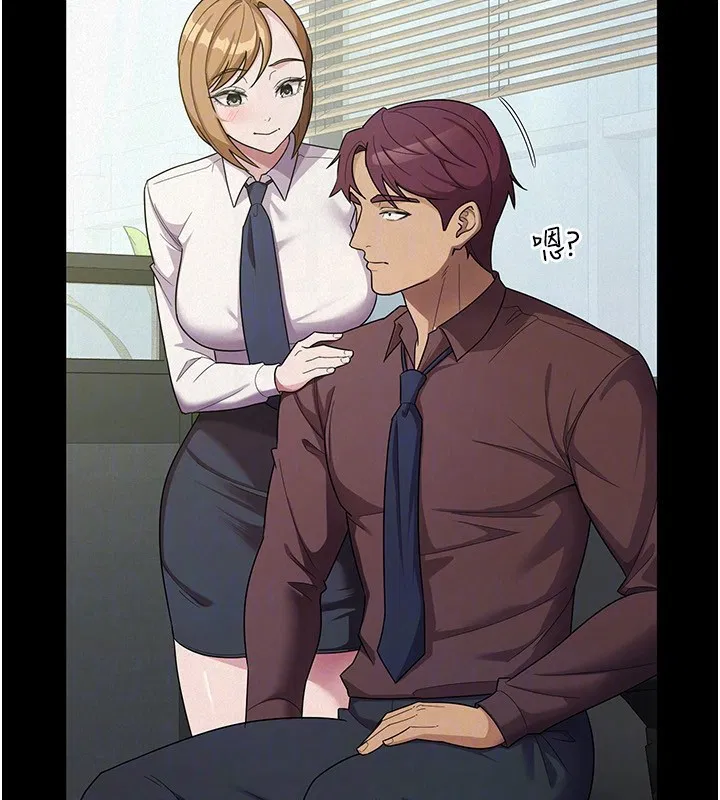 第33話