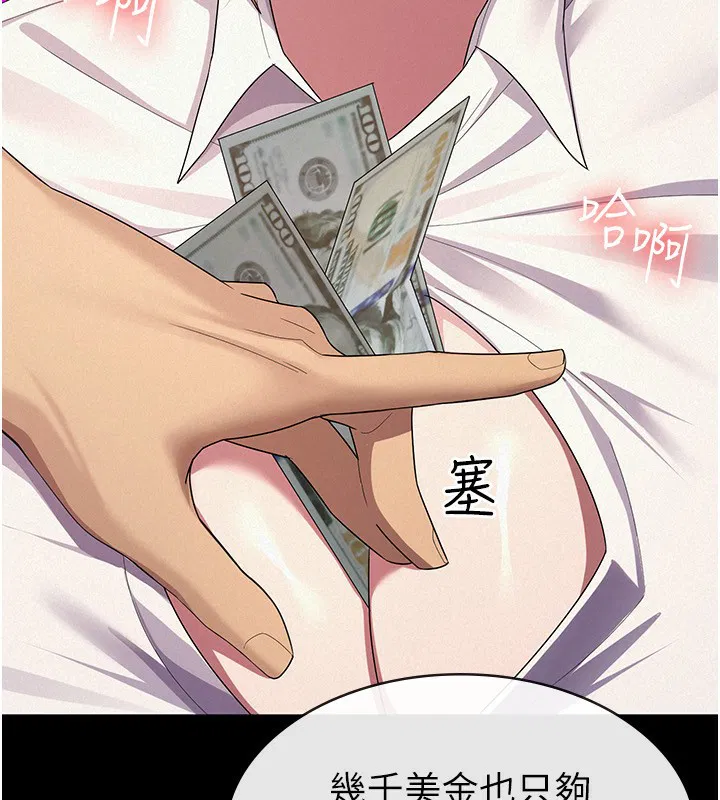 第33話