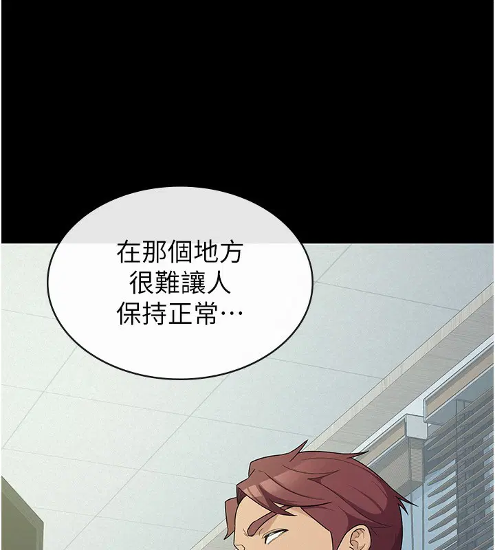 第33話