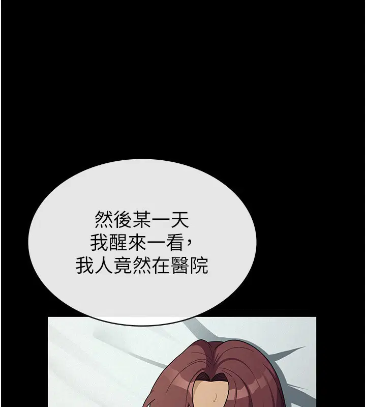 第33話