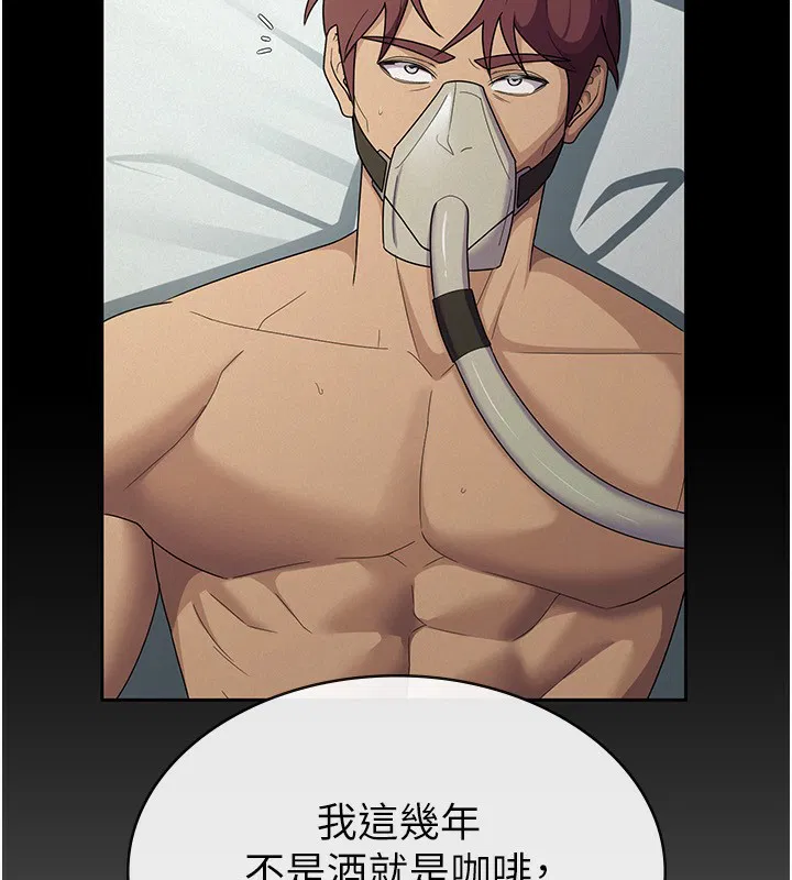 第33話