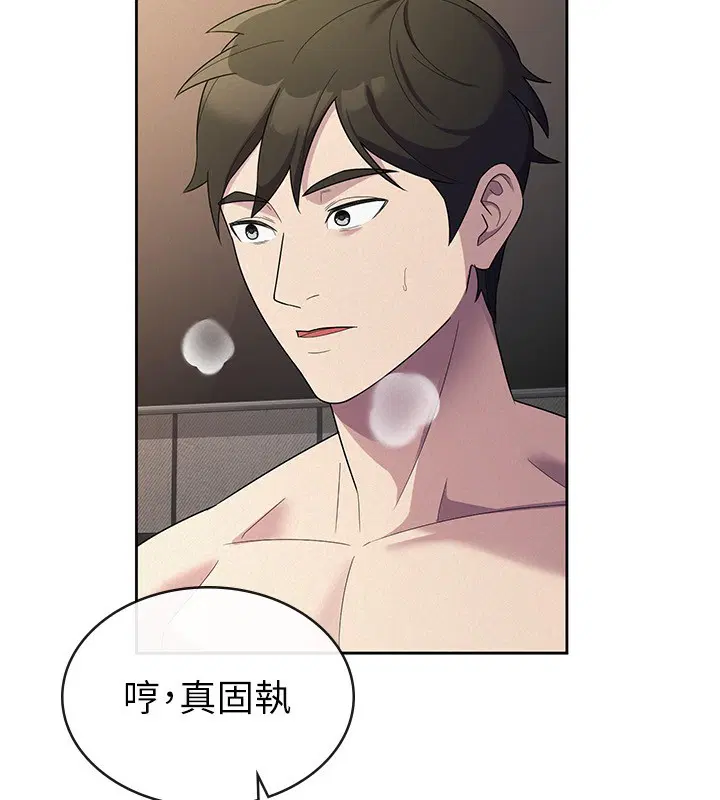 第33話