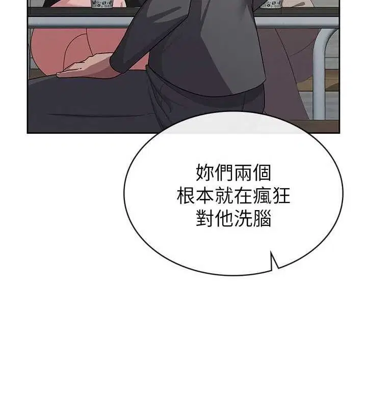 第34話