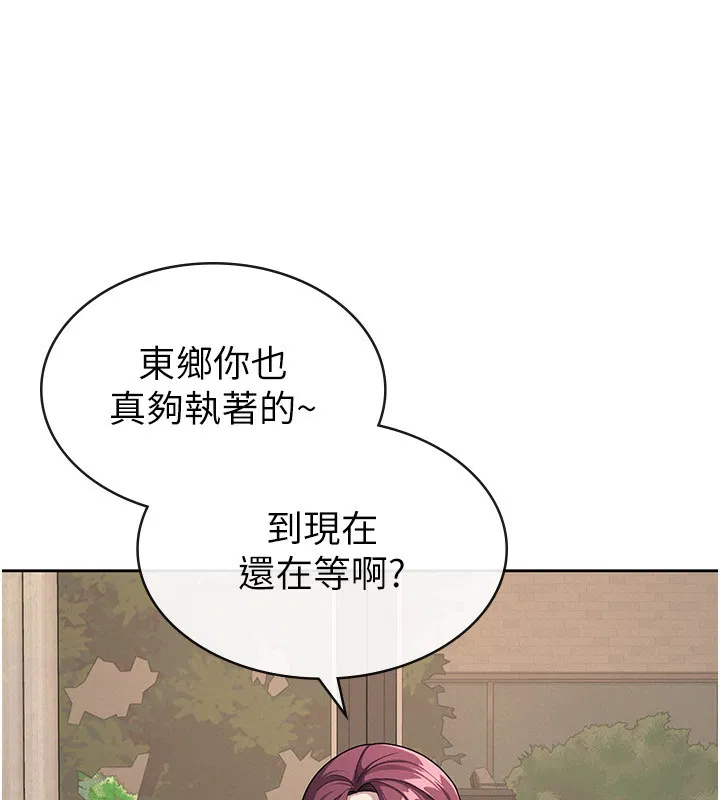 第35話