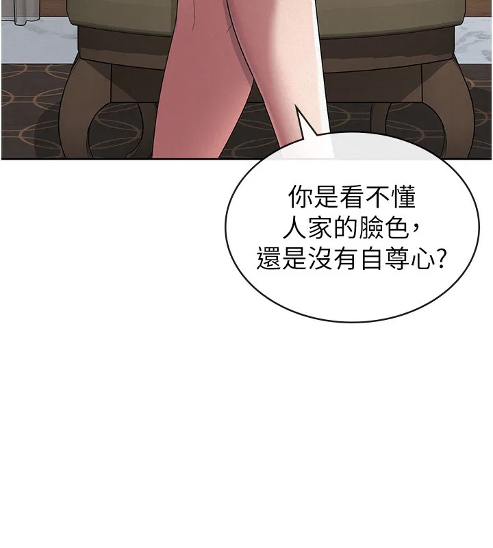 第35話