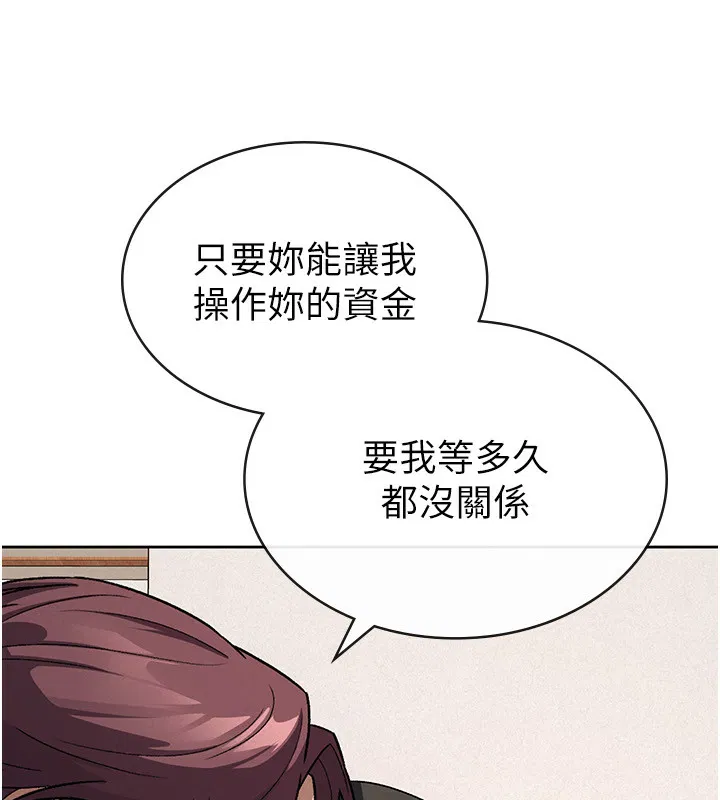 第35話