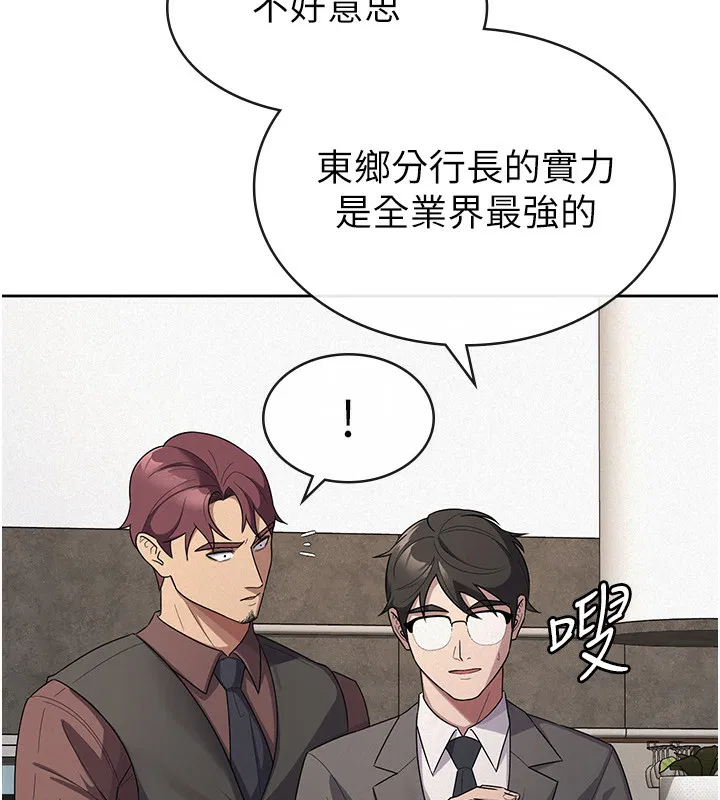 第35話