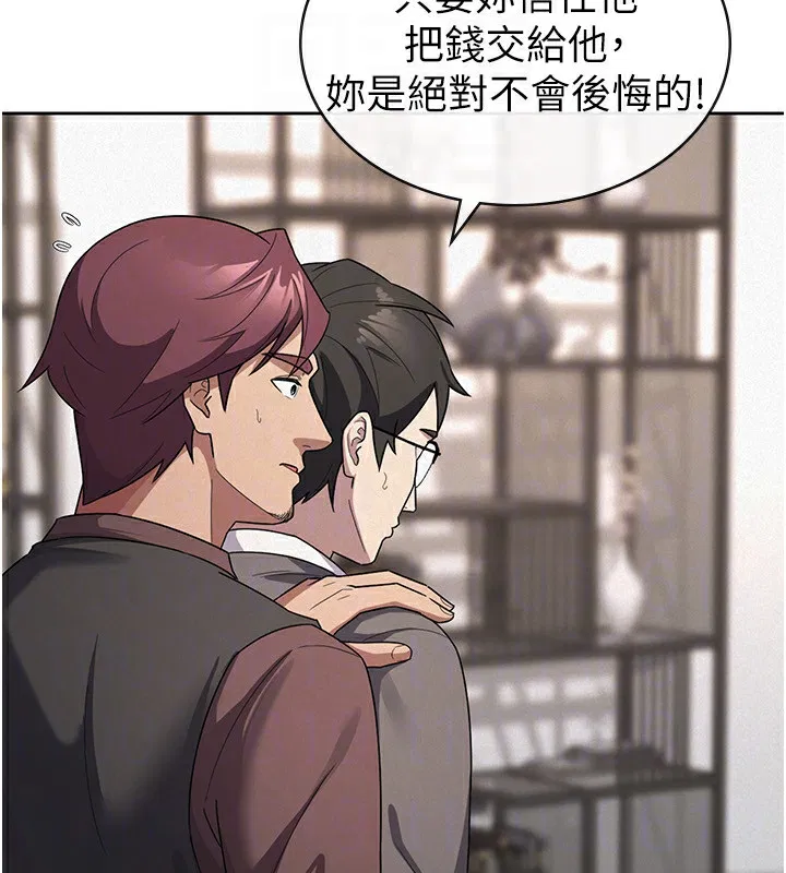 第35話
