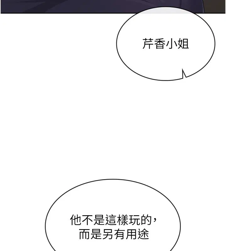 第35話