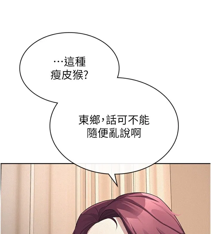 第35話