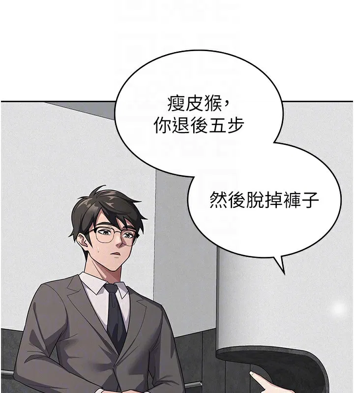 第35話