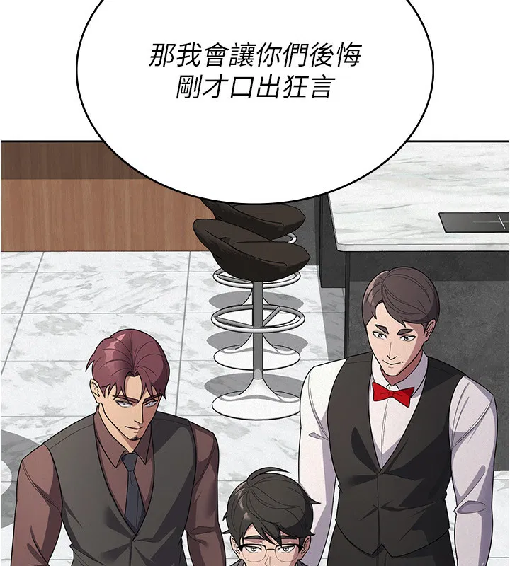 第35話