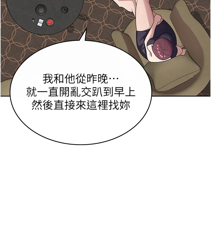 第35話