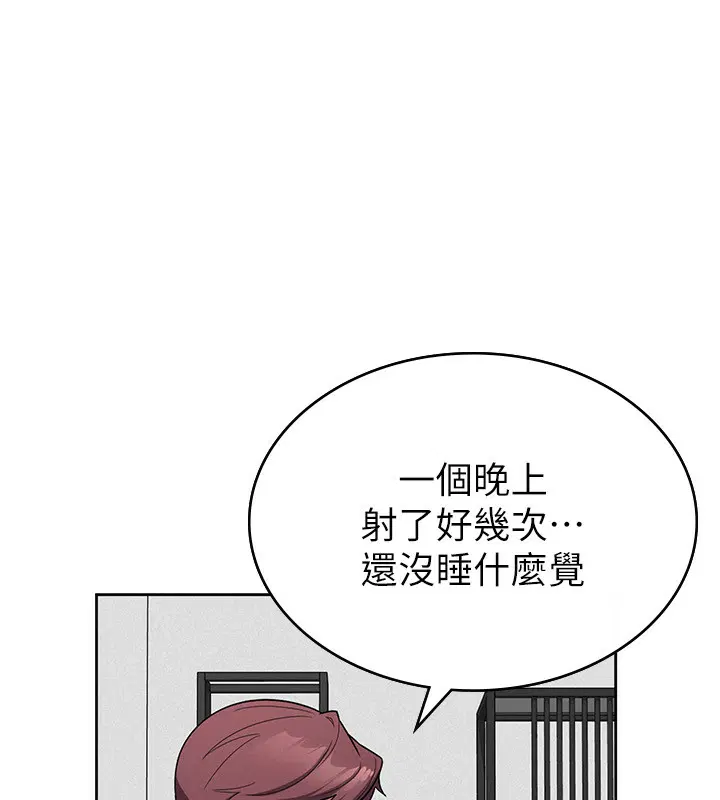 第35話
