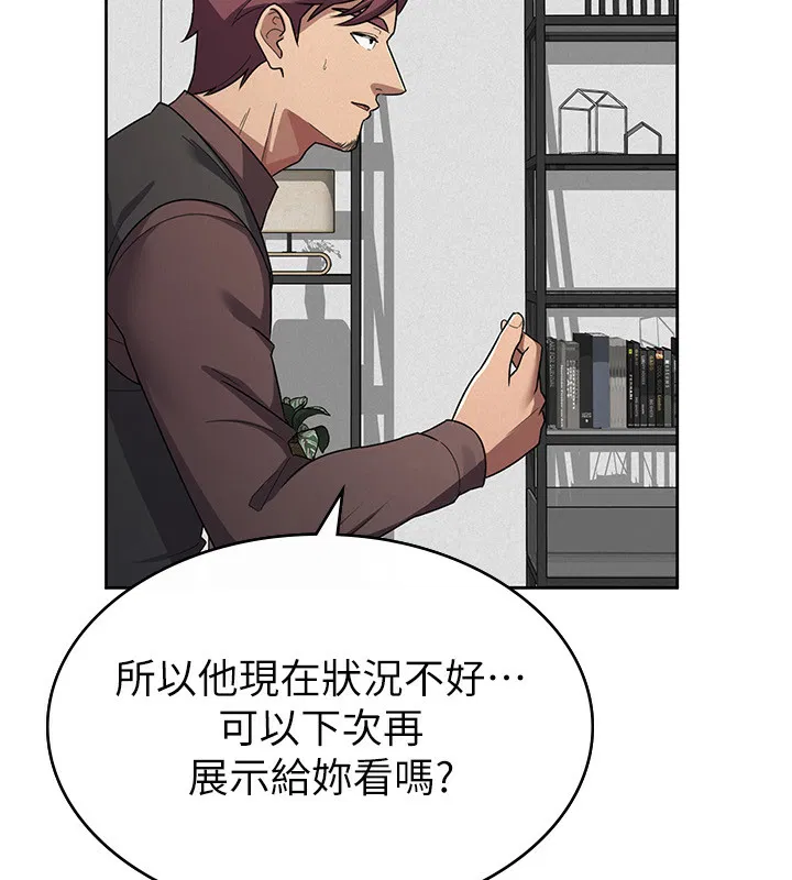 第35話