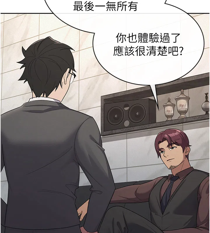 第35話