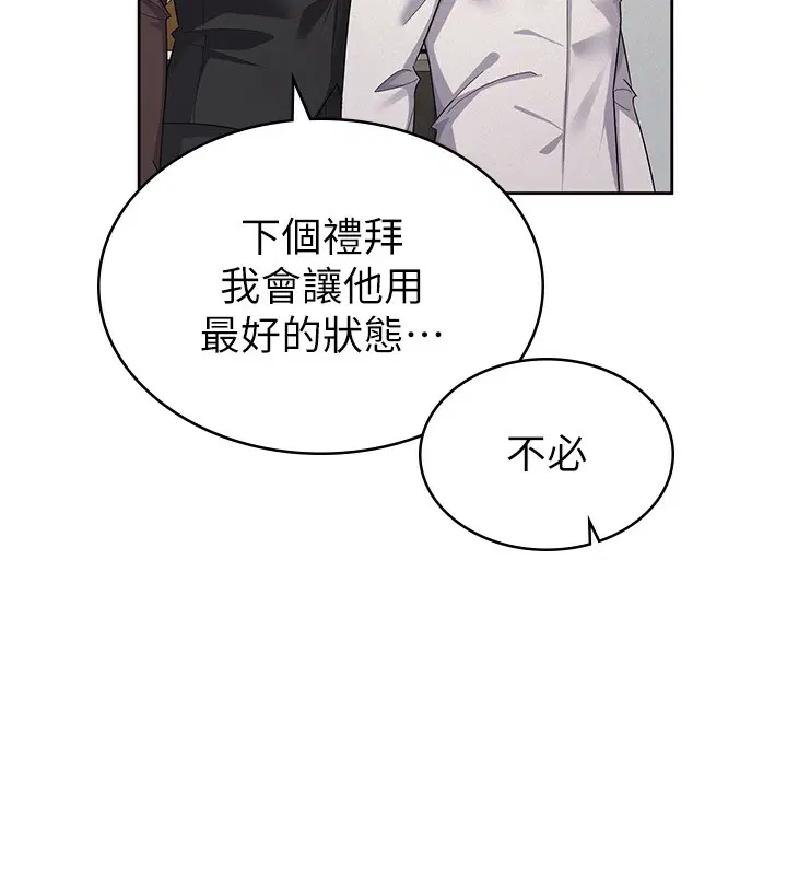 第35話