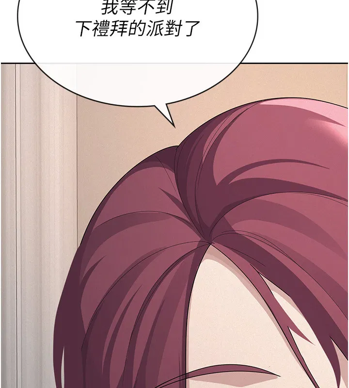 第35話