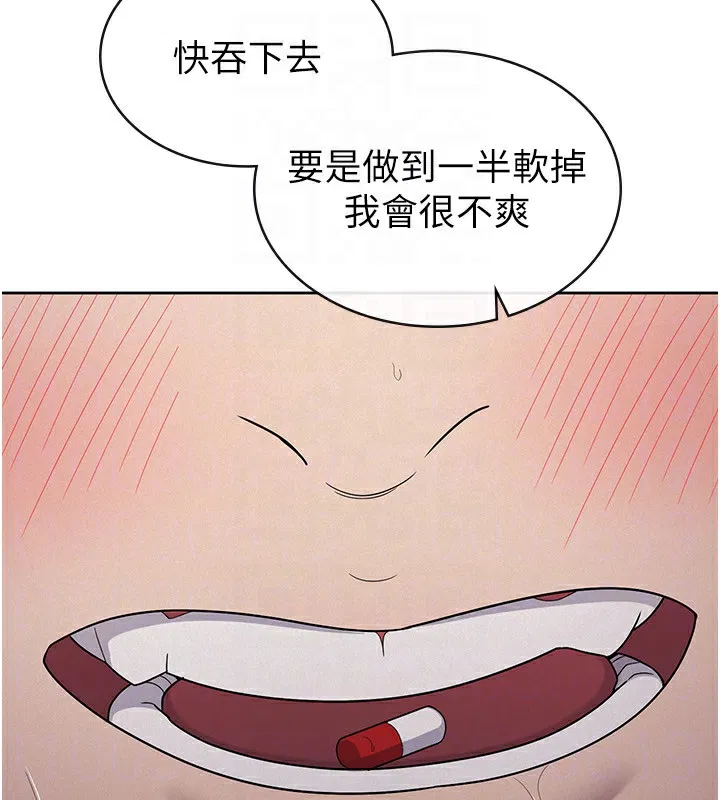 第35話