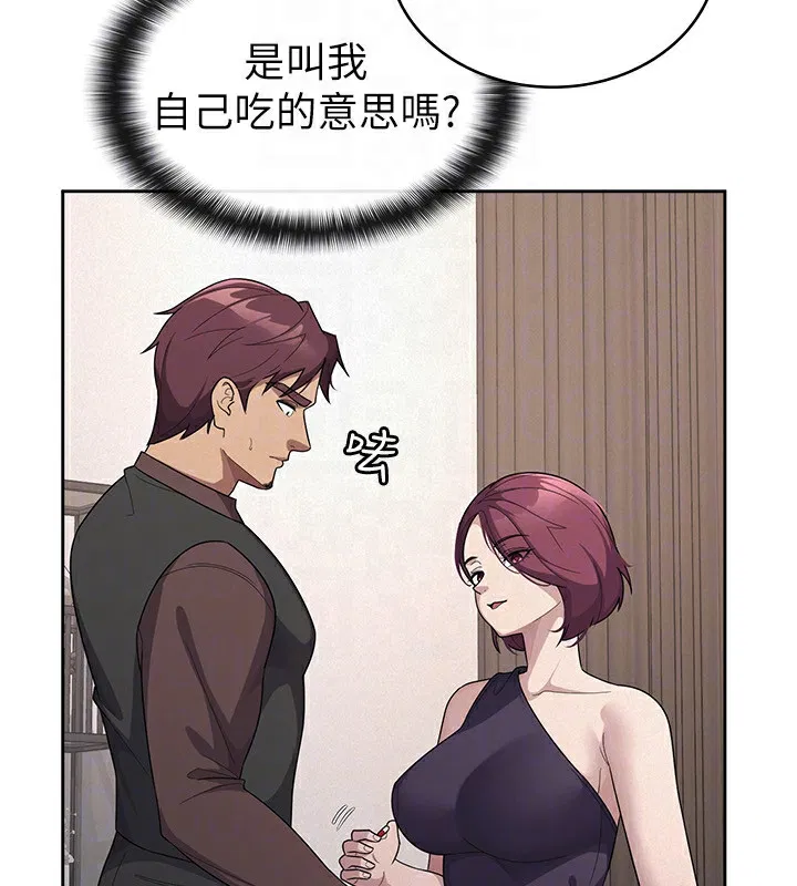 第35話