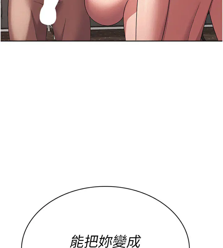 第36話